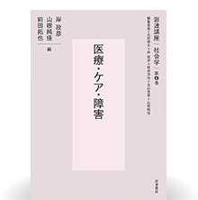 共書